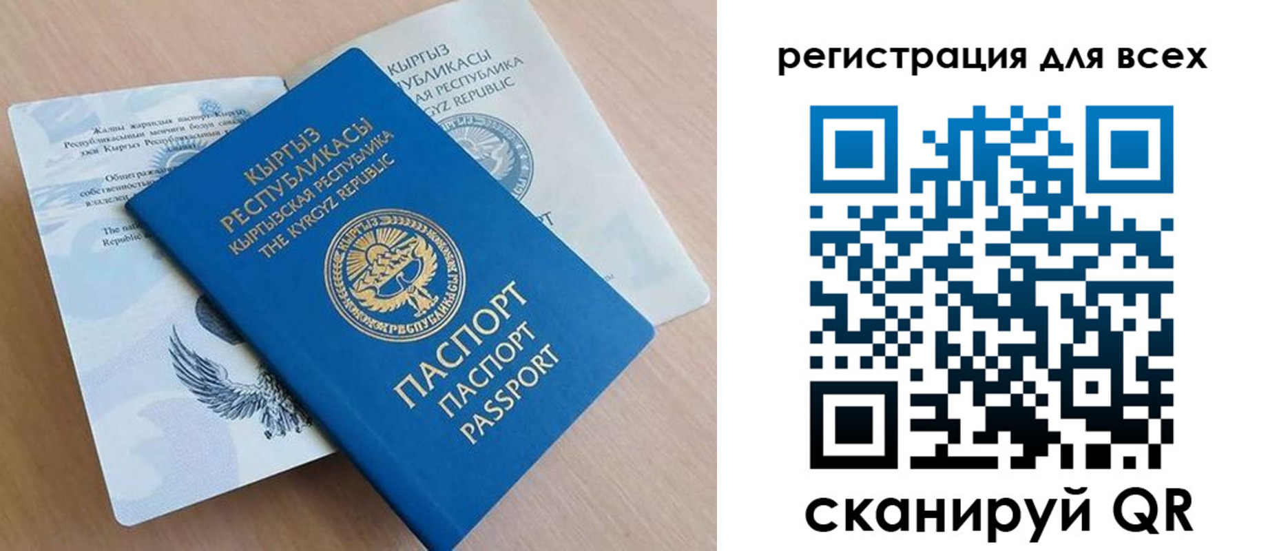 временная регистрация собственник в Костомукше