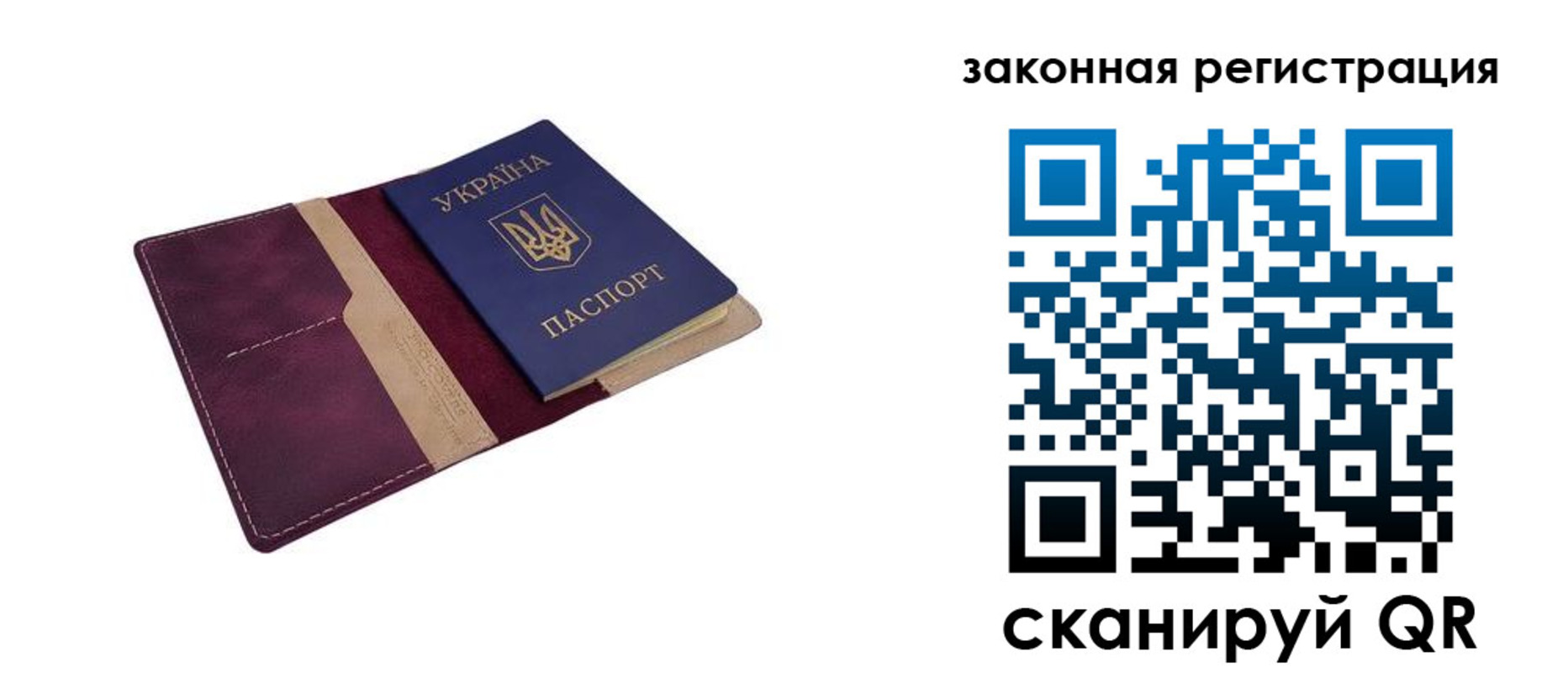 прописка для кредита в Костомукше