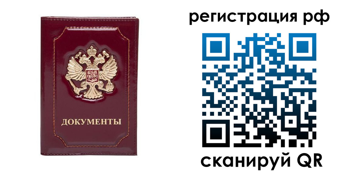 пропишу в квартире в Костомукше
